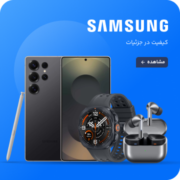 ساعت و مچ‌بند هوشمند