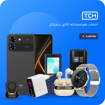 گوشی هوشمند