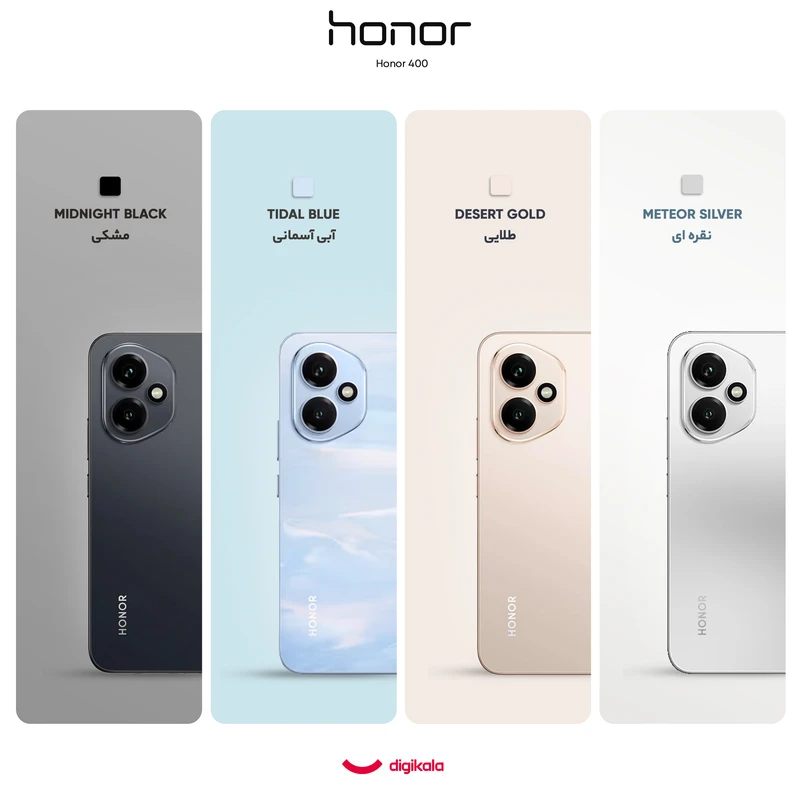 Honor 400 256/12GB + insurance