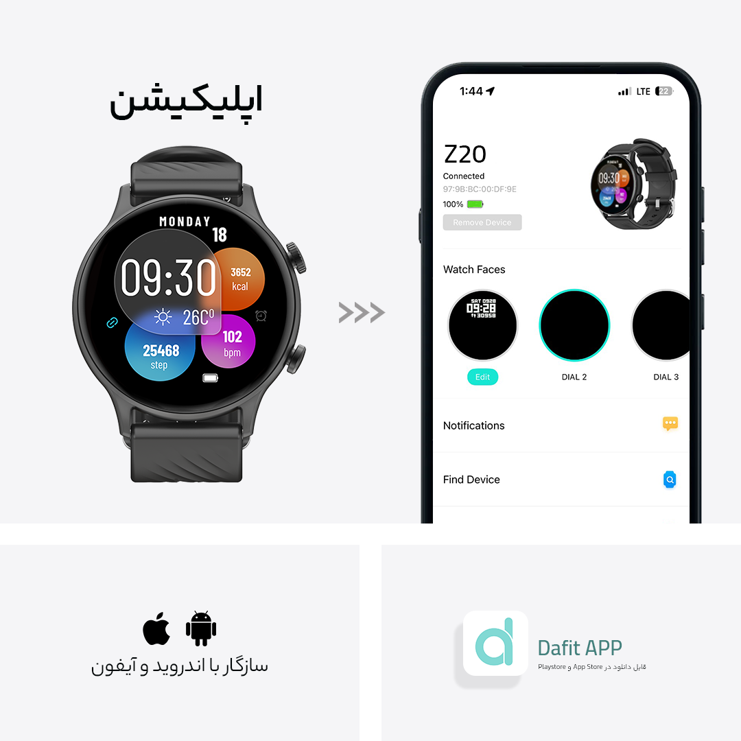 TCH Z20 Smart Watch