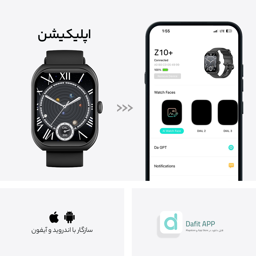 TCH Z10 Plus Smart Watch