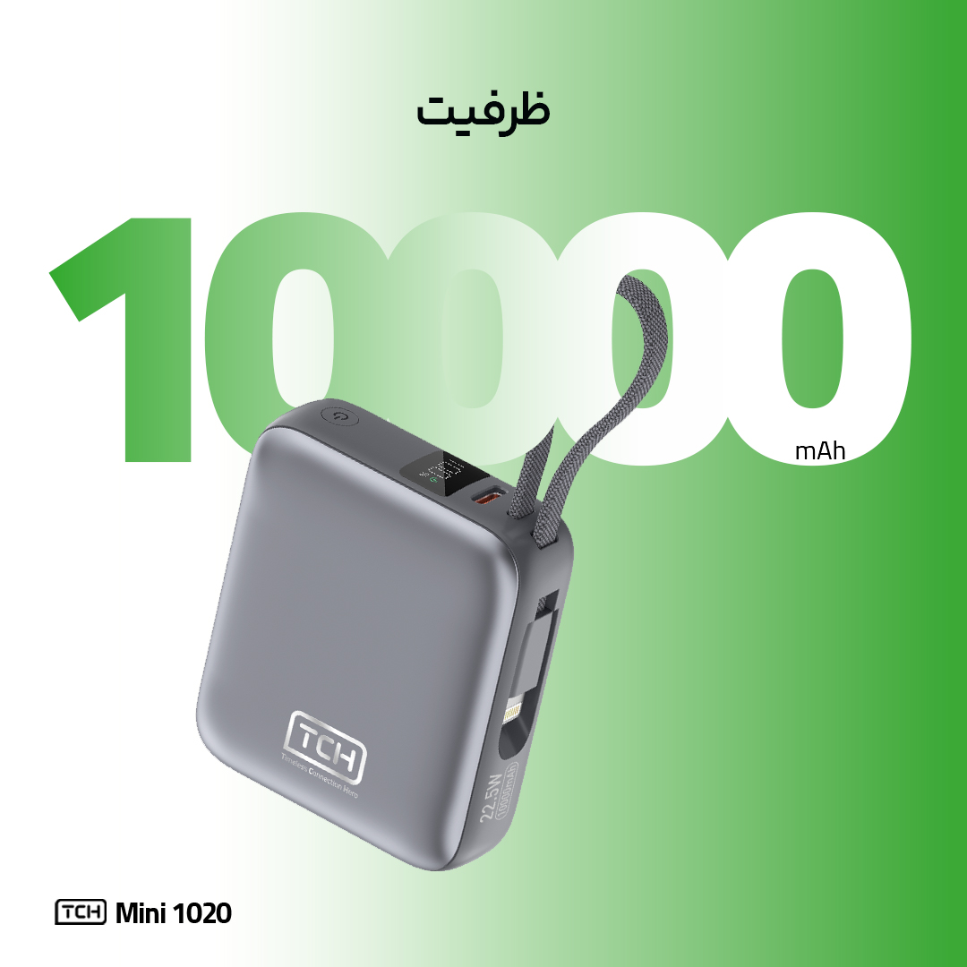 TCH Mini 1020 22.5W Power Bank 10000 mAh