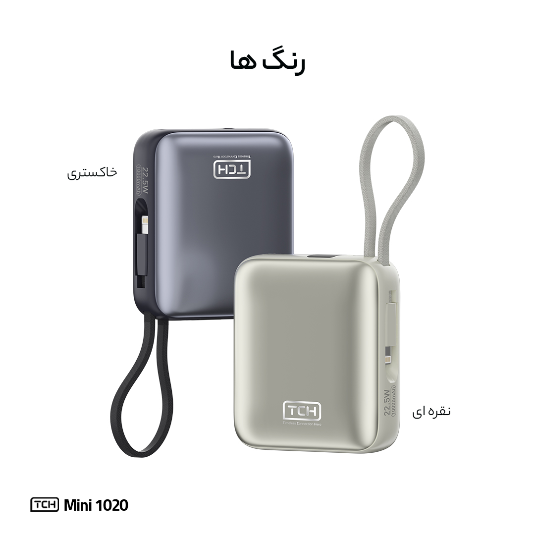 TCH Mini 1020 22.5W Power Bank 10000 mAh