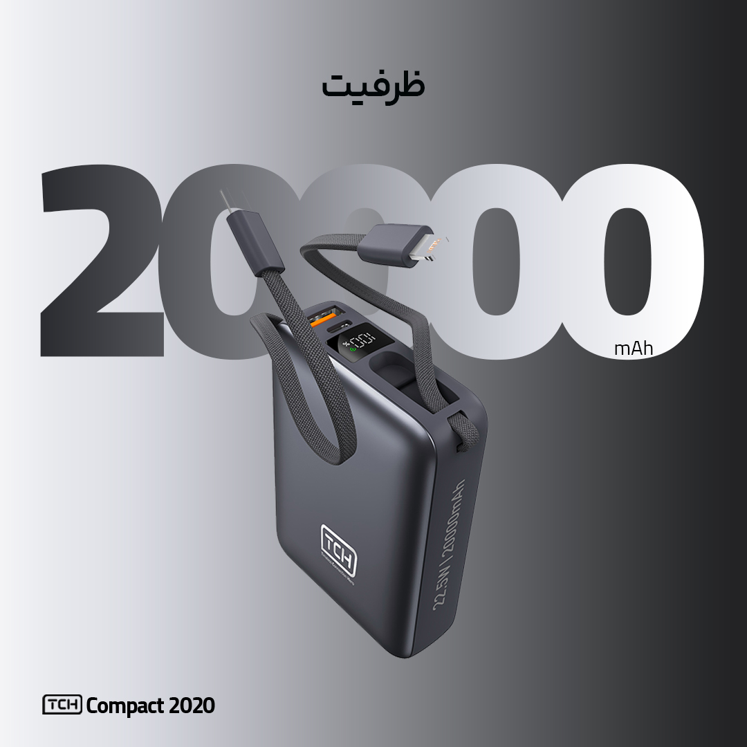 TCH Compact 2020 22.5W Power Bank 20000 mAh