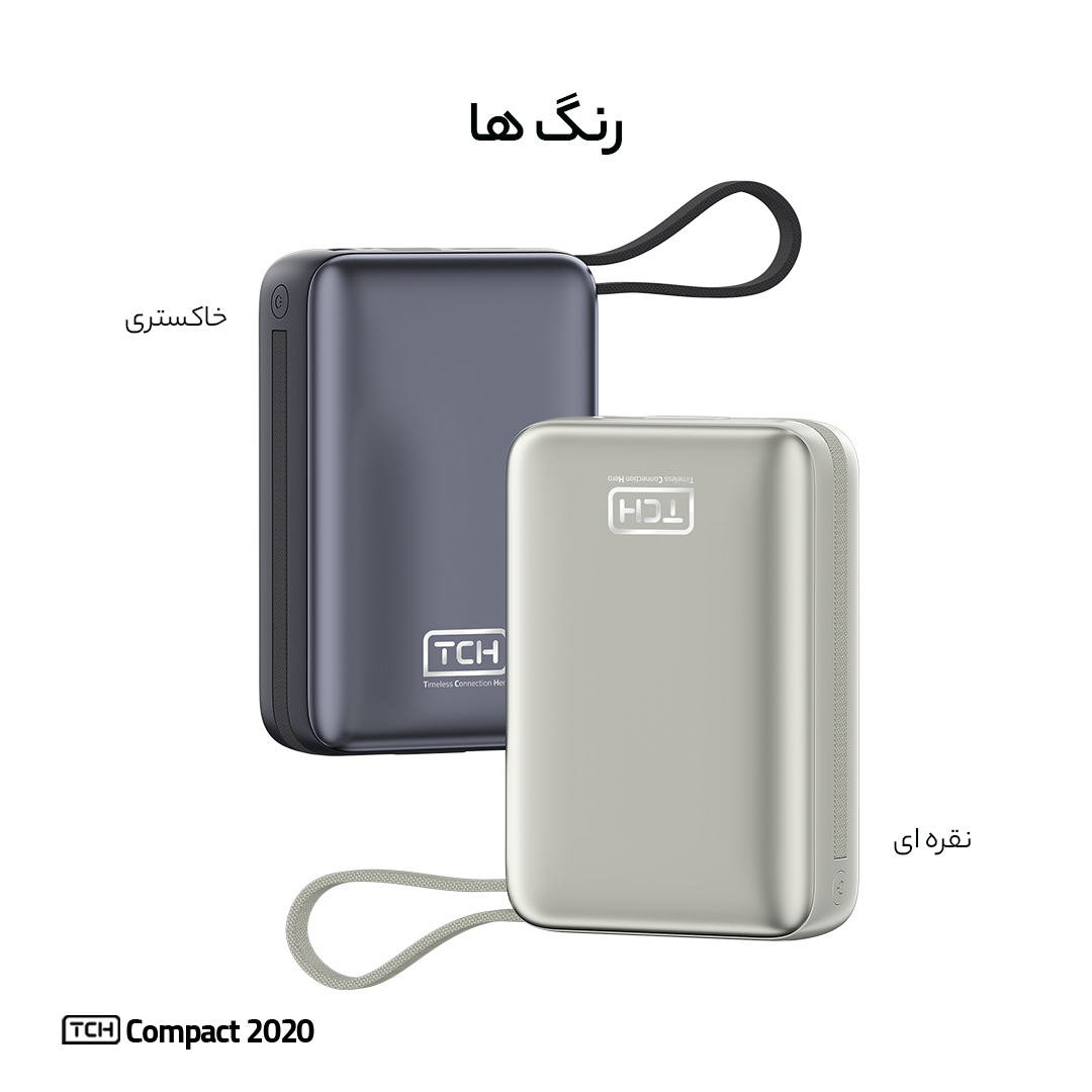 TCH Compact 2020 22.5W Power Bank 20000 mAh