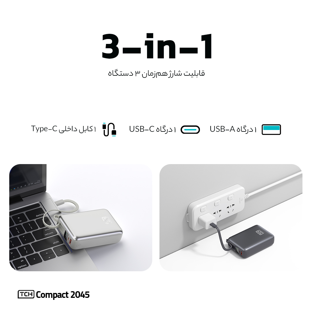 TCH Compact 2045 45W Power Bank 20000 mAh
