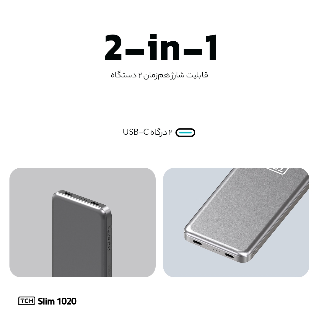 TCH Slim 1020 20W Power Bank 10000 mAh