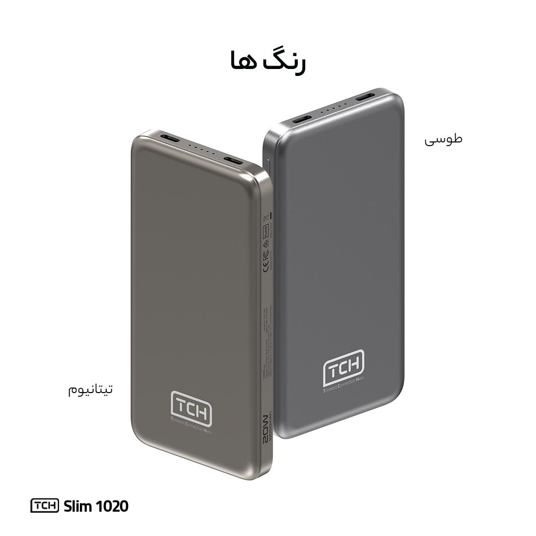 TCH Slim 1020 20W Power Bank 10000 mAh