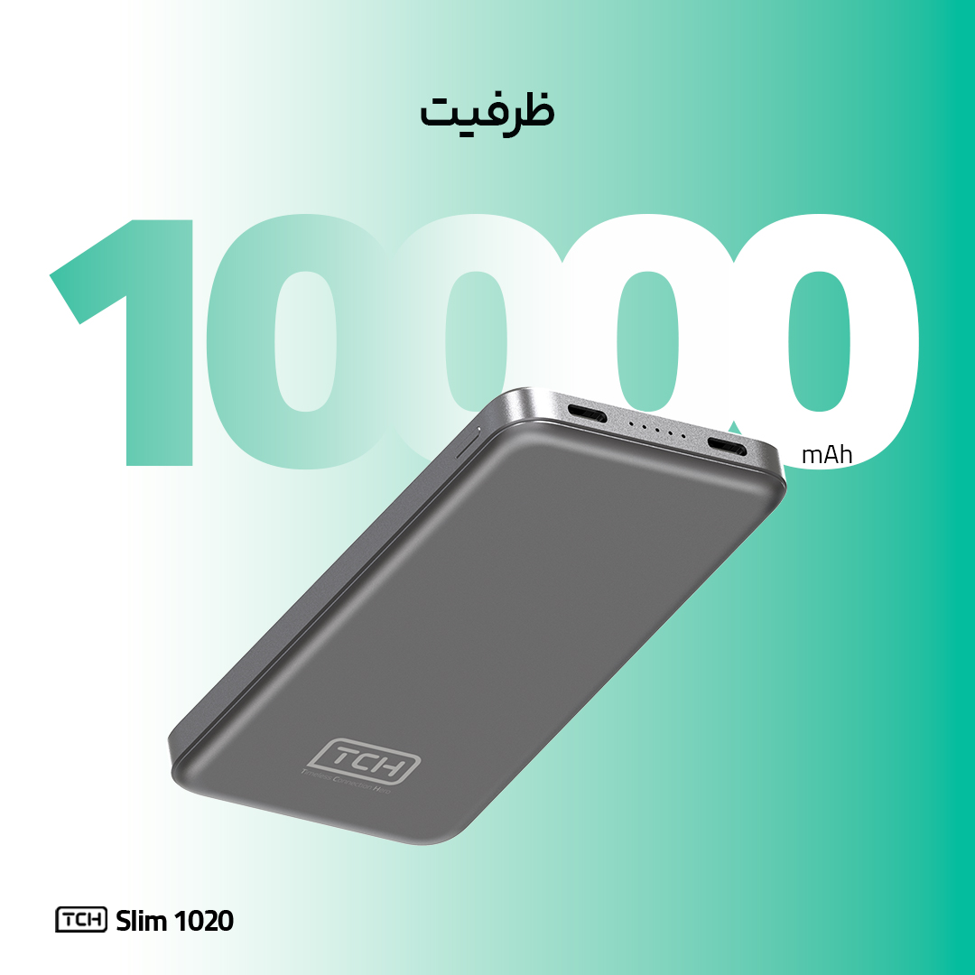 TCH Slim 1020 20W Power Bank 10000 mAh