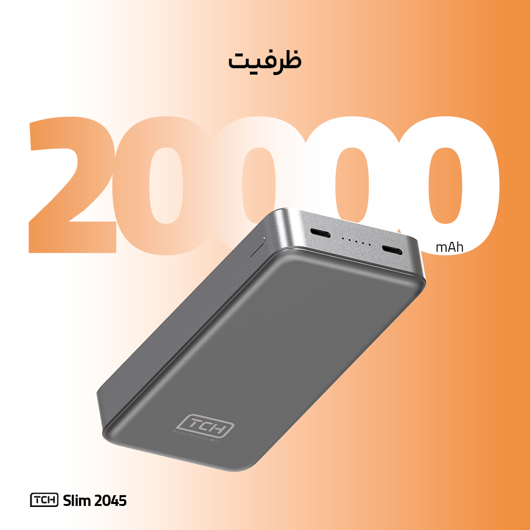 TCH Slim 2045 45W Power Bank 20000 mAh