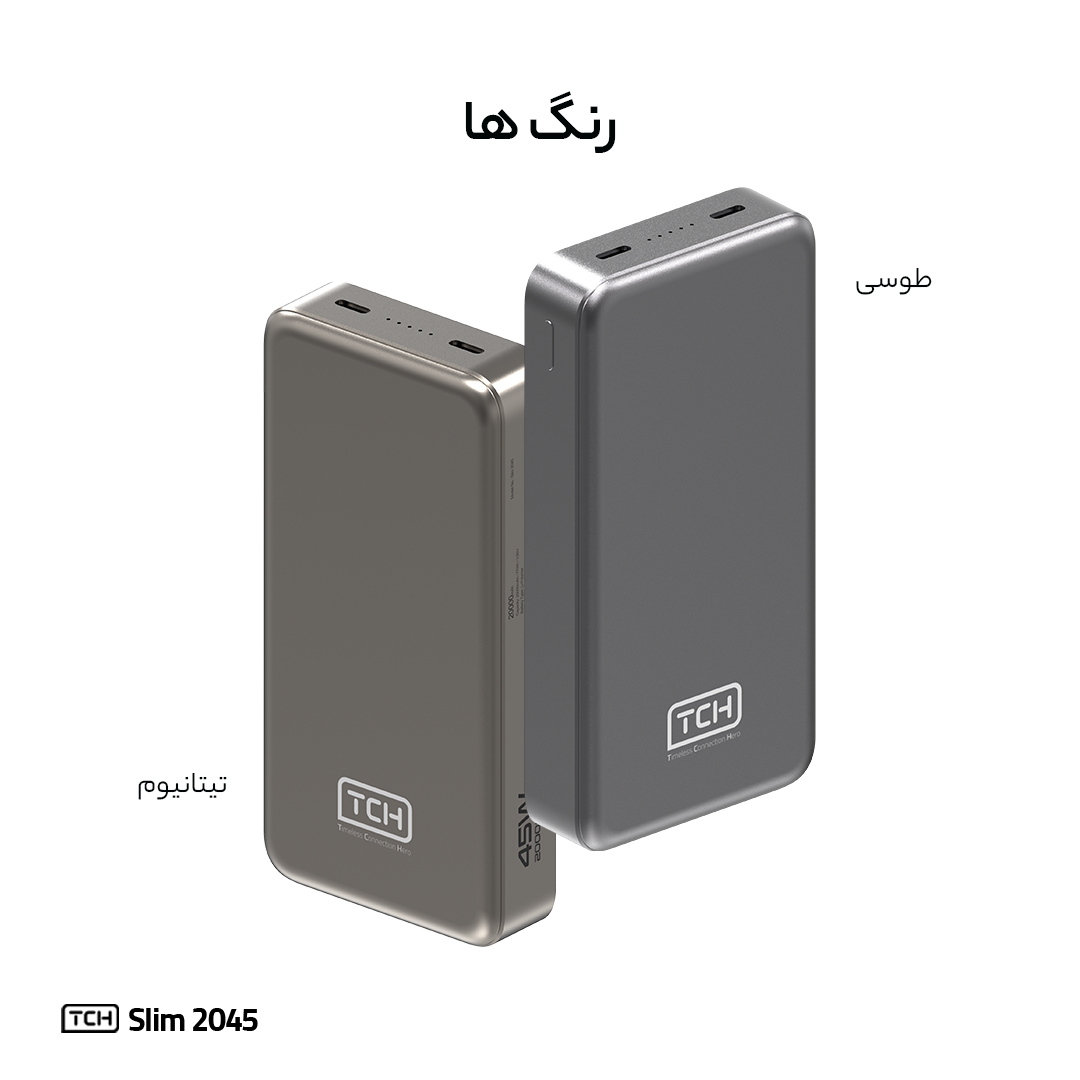 TCH Slim 2045 45W Power Bank 20000 mAh
