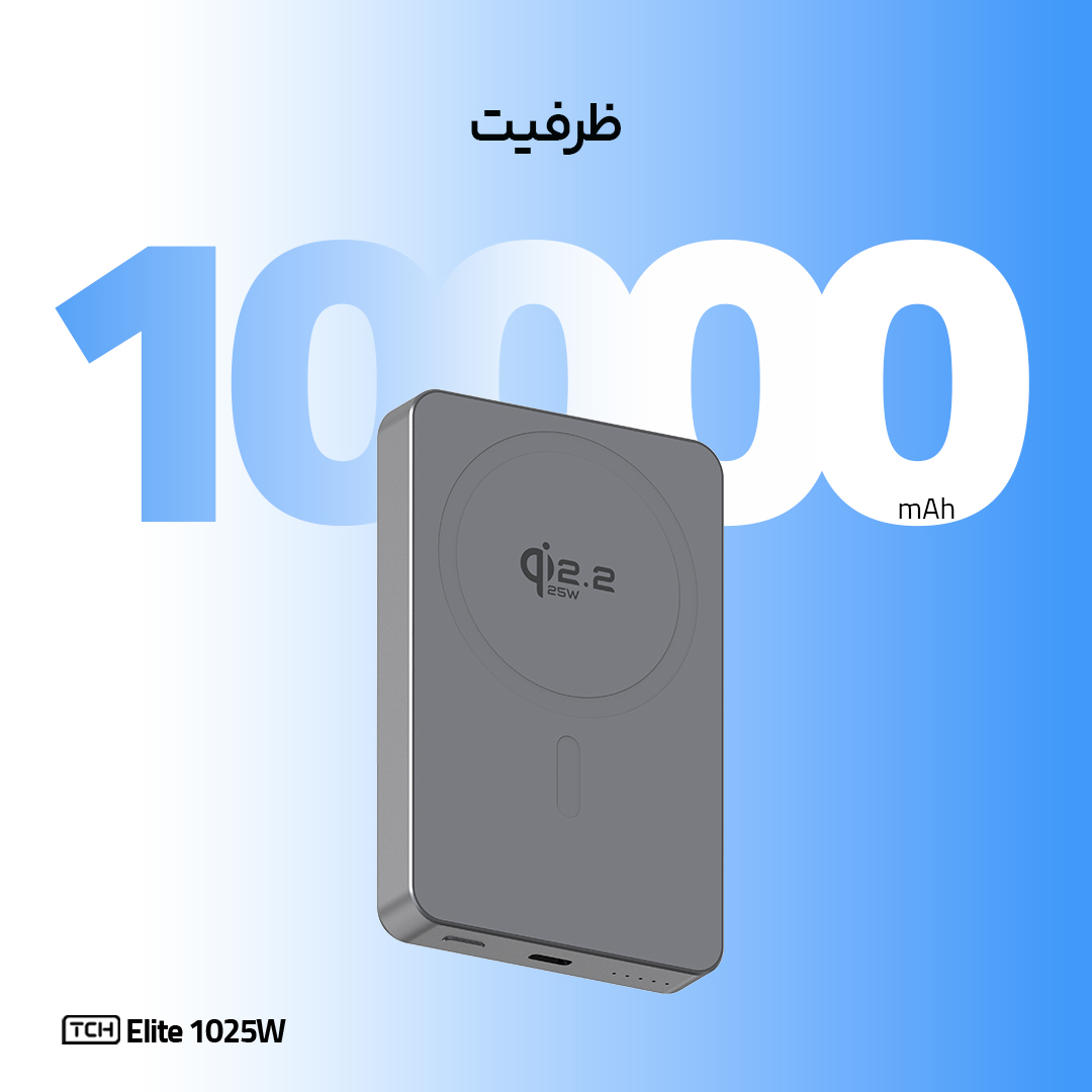 TCH Elite 1025W 25W Power Bank 10000 mAh