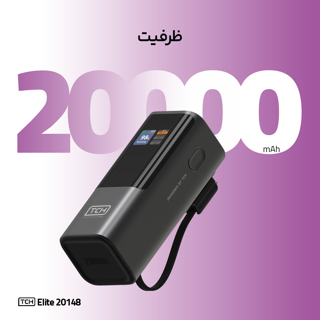 TCH Elite 20148 148W Power Bank 20000 mAh