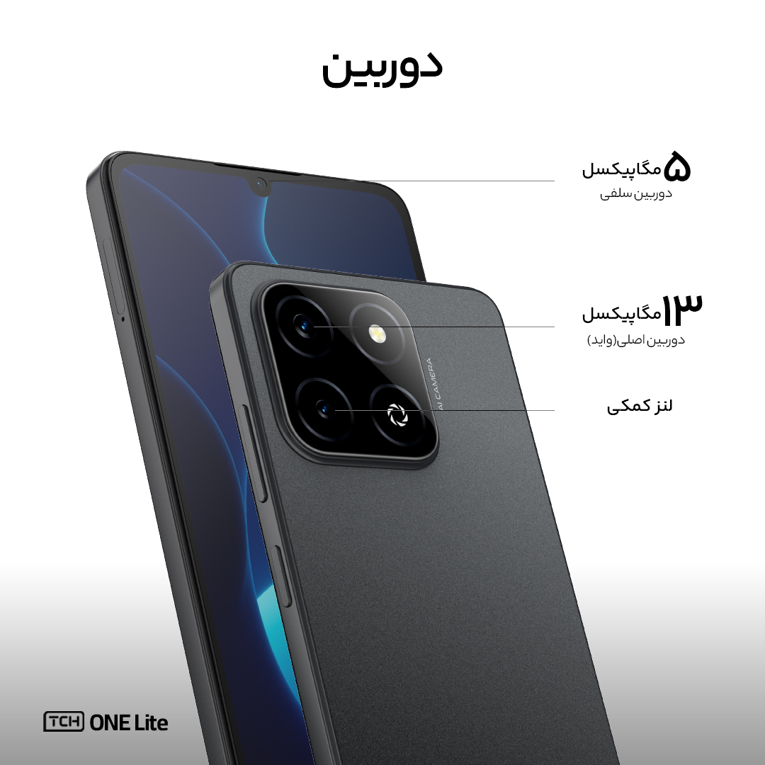  TCH One Lite 4G 128/4+4GB Vram
