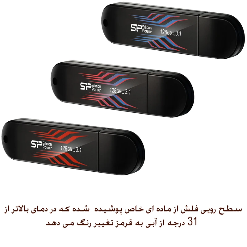 فلش مموری سیلیکون پاور مدل Blaze B10 USB 3.1 ظرفیت 128 گیگابایت