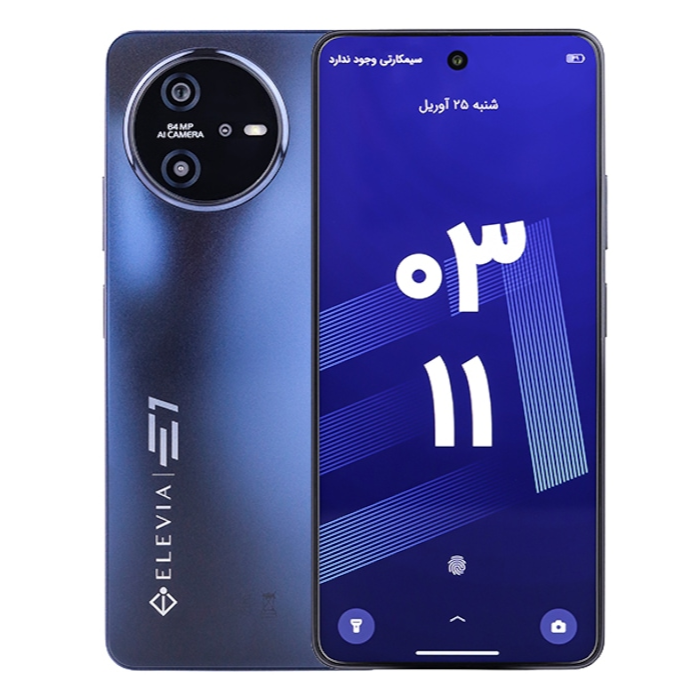 گوشی موبايل الویا مدل E1 4G ظرفیت 256 گیگابایت رم 8 گیگابایت